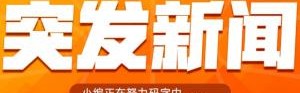 媒体人:姜宇星将和辽宁签下C类合同 赵率舟和刘雁宇加盟吉林