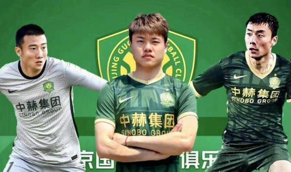 开云电子-京媒：罕见引进八名新援 足见国安对新赛季的重视